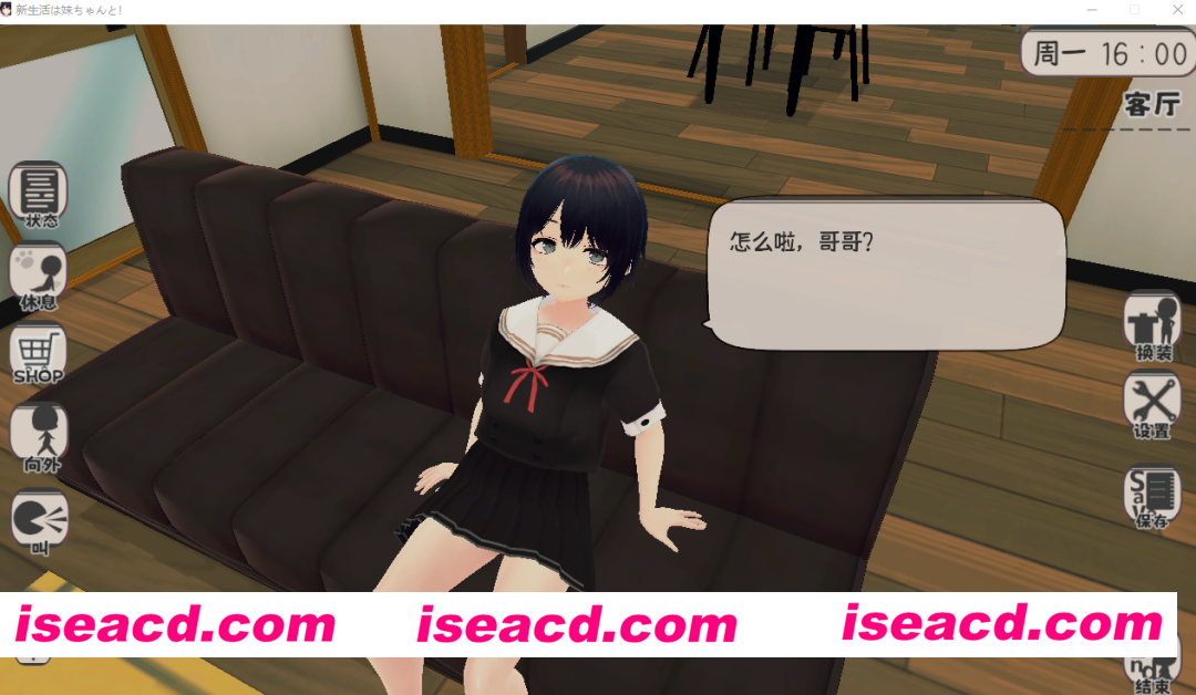 图片[3]-PC+安卓【3D触摸同居调教睡X官中步兵】和妹妹一起的新生活！新生活は妹ちゃんと！v1.6+存档【1G】百度/迅雷/UC/夸克-嘤嘤怪之家