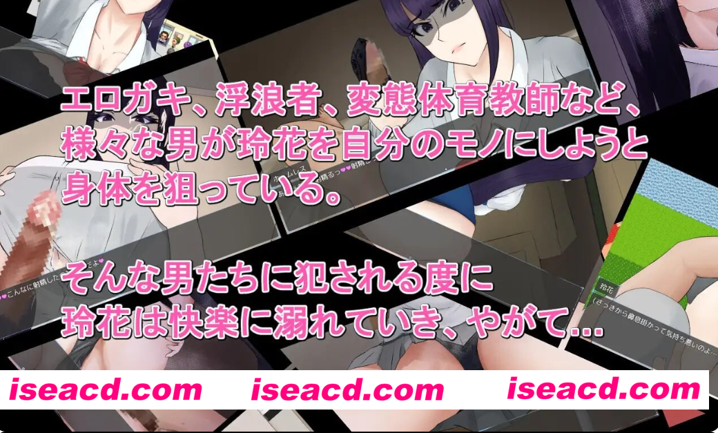 图片[5]-PC+安卓【恶堕RPGAI汉化+全CG】稻月玲花的零落 稲月玲花の零落【1.2G】百度/迅雷/UC-嘤嘤怪之家
