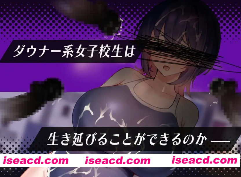 图片[6]-PC+安卓【RPG内嵌AI汉化+全CG】颓废系女高中生的淫乱一天 ダウナー系女子校生の淫乱な一日【1.3G】百度/迅雷/UC-嘤嘤怪之家