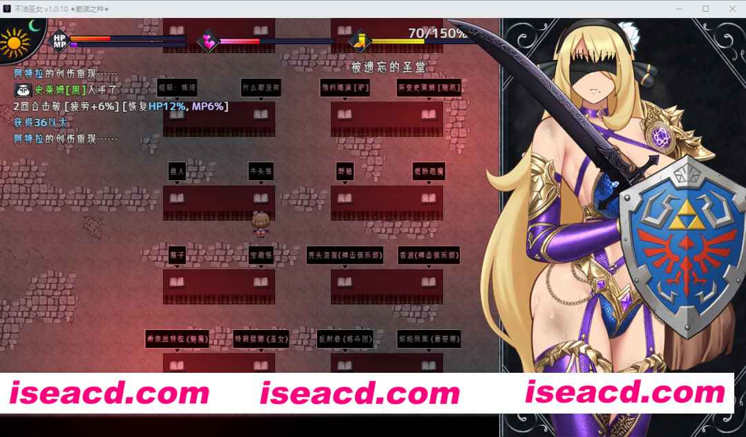 图片[3]-PC+安卓神作【RPG战斗H+最终更新MOD】渎神圣女/不洁圣女 Unholy maiden~V1.0.10内嵌汉化+全CG存档MOD亵渎之种 [Final 1.5+]【5.1G】百度/迅雷/UC/夸克-嘤嘤怪之家