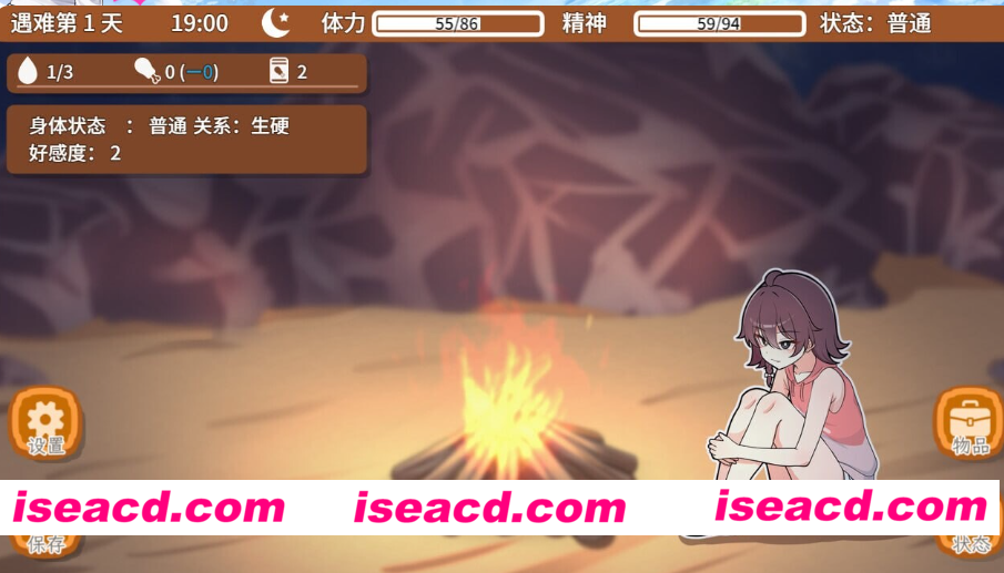 图片[6]-PC+安卓【生存RPG官中步兵+全CG】与你流落荒岛 Stranded with You 生き残れ！無人島サバイバル性活♡ 自带全回想【1.1G】百度/迅雷/UC/夸克-嘤嘤怪之家