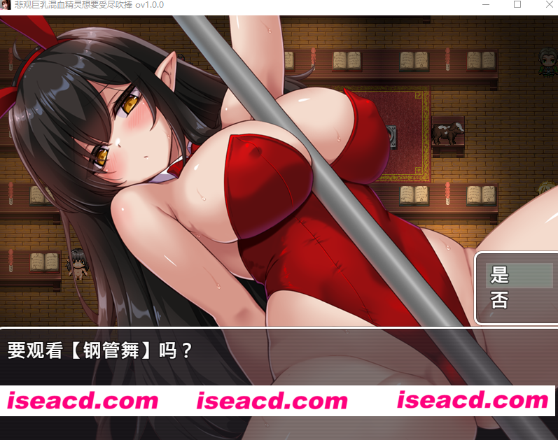 图片[8]-PC+安卓[恶堕RPG官中步兵+全CG】悲观巨乳混血精灵想要受尽吹捧 ネガティブな巨乳ハーフエルフはちやほやされたい全回想【1.6G】百度/迅雷/UC-嘤嘤怪之家