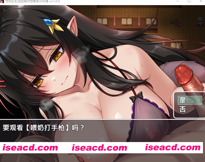 图片[1]-PC+安卓[恶堕RPG官中步兵+全CG】悲观巨乳混血精灵想要受尽吹捧 ネガティブな巨乳ハーフエルフはちやほやされたい全回想【1.6G】百度/迅雷/UC-嘤嘤怪之家