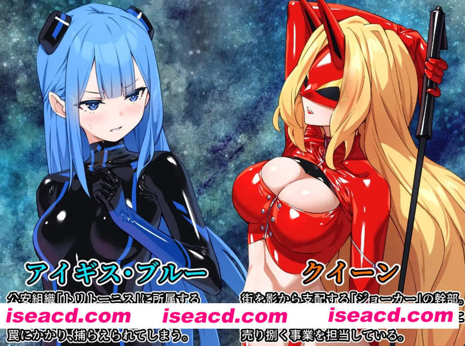 图片[6]-PC+安卓【SM调教ADV精翻+全CG】特命少女圣盾・蓝 特命少女アイギス・ブルー 完全整合版带回想【1.2G】百度/迅雷/UC-嘤嘤怪之家