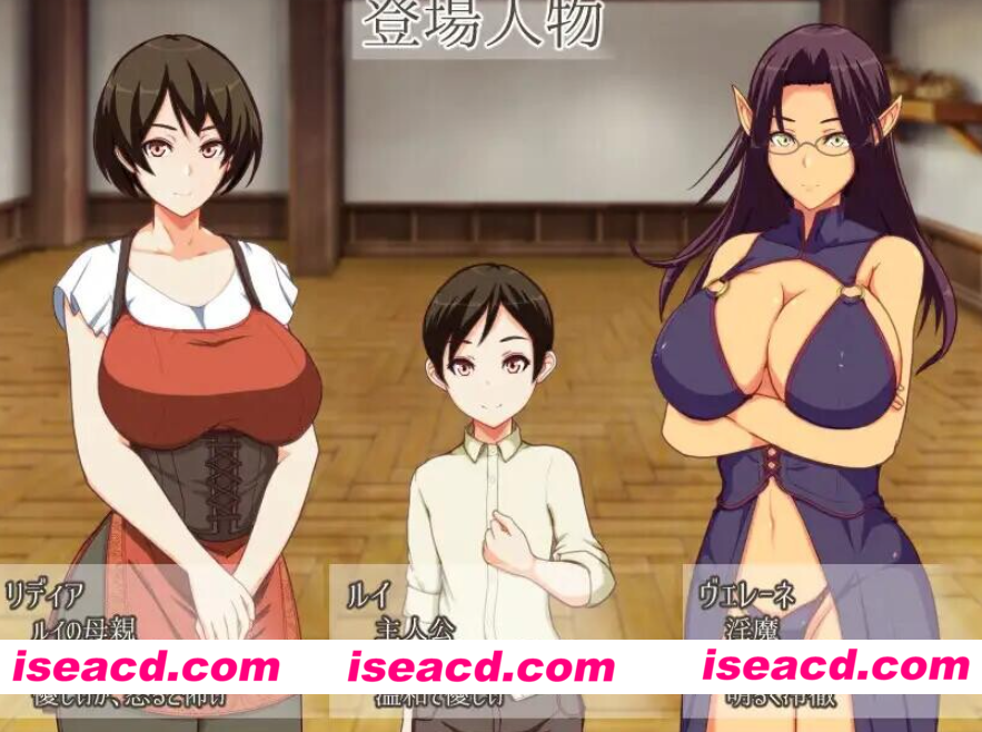 图片[4]-PC+安卓[NTR骨科RPG+全CG】莉迪亚的旅馆 リディアの宿屋 ～淫魔の宿帳～ 内嵌AI汉化+作弊全回想【1.1G】百度/迅雷/UC-嘤嘤怪之家