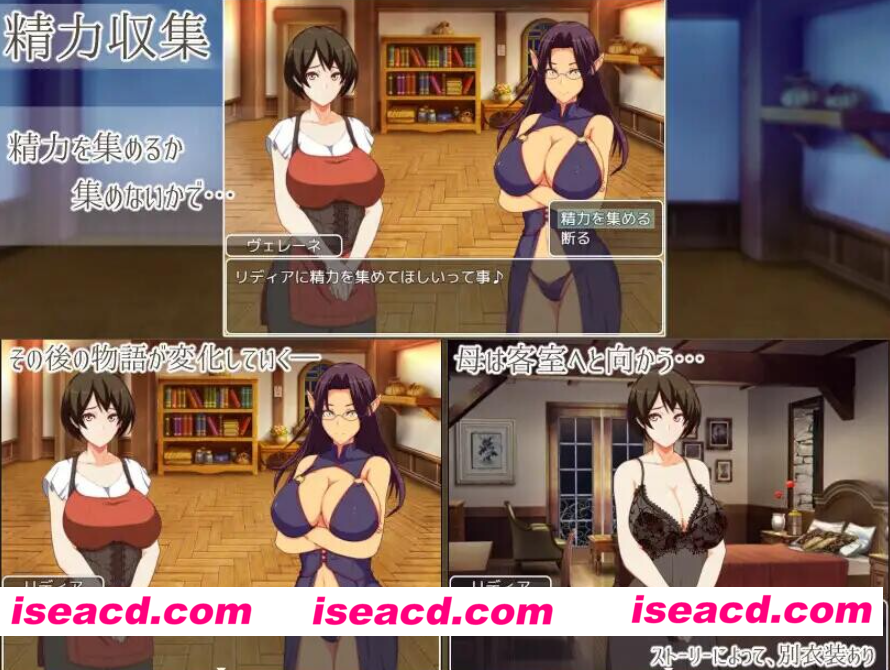 图片[2]-PC+安卓[NTR骨科RPG+全CG】莉迪亚的旅馆 リディアの宿屋 ～淫魔の宿帳～ 内嵌AI汉化+作弊全回想【1.1G】百度/迅雷/UC-嘤嘤怪之家
