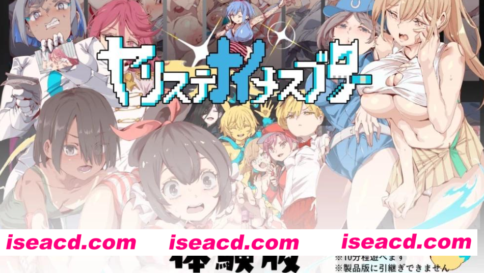 图片[4]-PC+安卓【NTL像素RPG+存档】不一次性弃置的母猪 ヤリステナイメスブター 屠夫体験版V1.0 内嵌AI汉化+存档~宝可梦一次性交易大师续作【1.5G】百度/迅雷/UC/夸克-嘤嘤怪之家