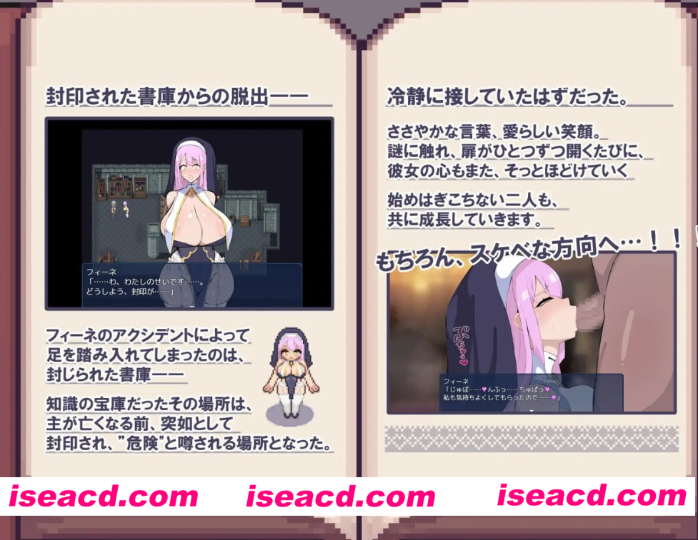 图片[5]-PC+安卓【恶堕RPG内嵌AI汉化修女+全CG】菲涅与封印书库フィーネと封じられた書庫[+作弊码]【520M】百度/迅雷/UC-嘤嘤怪之家