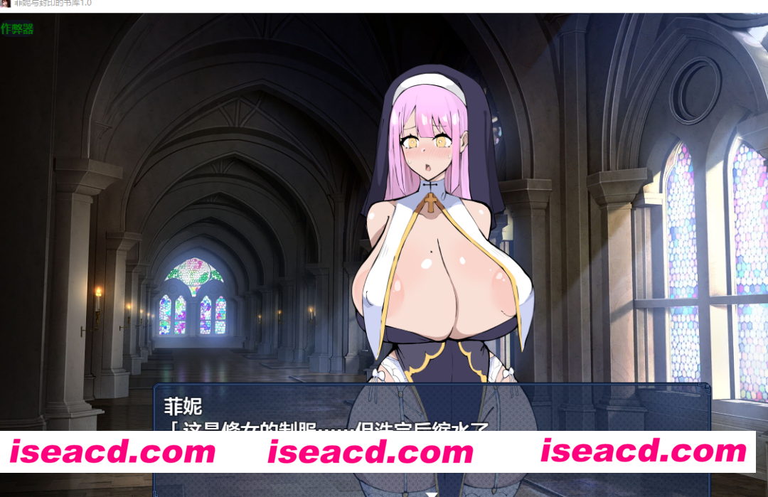 图片[7]-PC+安卓【恶堕RPG内嵌AI汉化修女+全CG】菲涅与封印书库フィーネと封じられた書庫[+作弊码]【520M】百度/迅雷/UC-嘤嘤怪之家