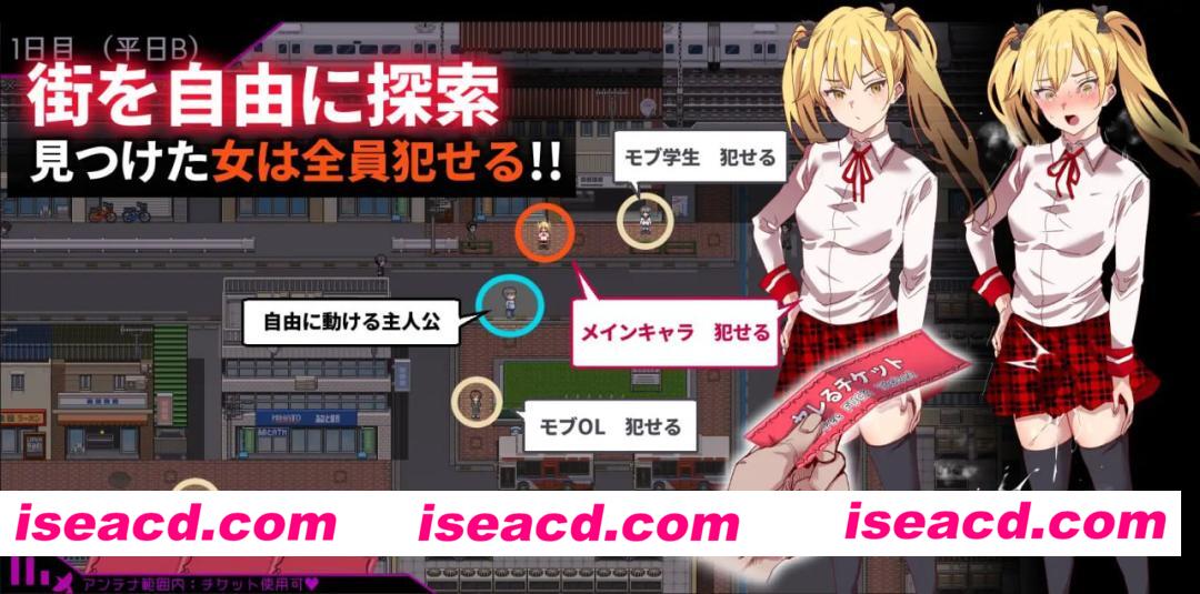 图片[3]-【安卓/RPG/全回想】白嫖券～从这天起所有女人都是行走的飞机杯～ 禾酱移植【步兵/1.55G/NTL】-嘤嘤怪之家