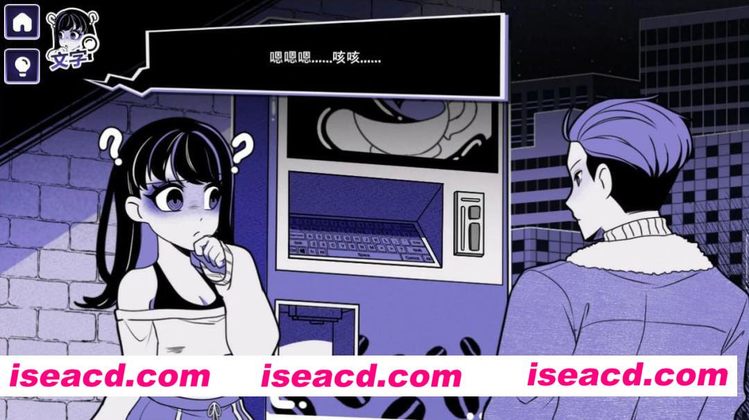 图片[6]-【安卓/SLG/官中】异常咖啡机v1.4.00 官中版【步兵/1.83G/猎奇】-嘤嘤怪之家