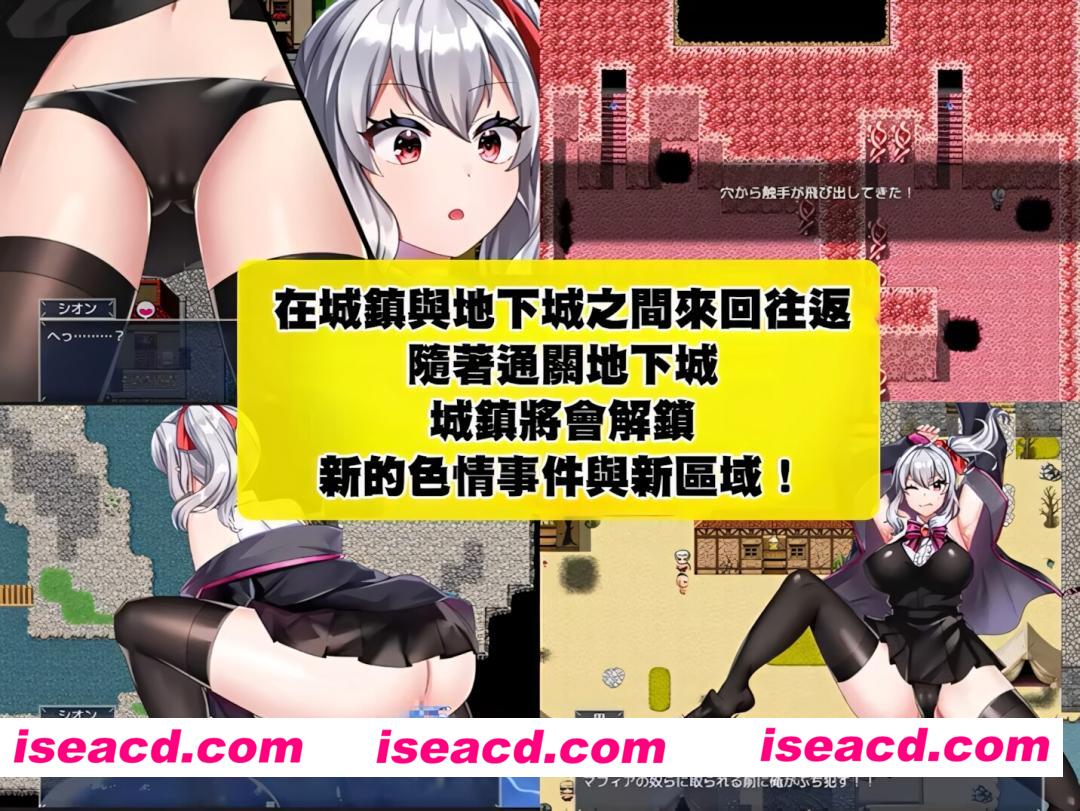 图片[3]-【日系RPG/官中/淫乱/PC+安卓joi】冒险者紫苑无法战斗！~明明应该变强，却变得越来越淫乱了~ 官方中文版【1.51G】-嘤嘤怪之家