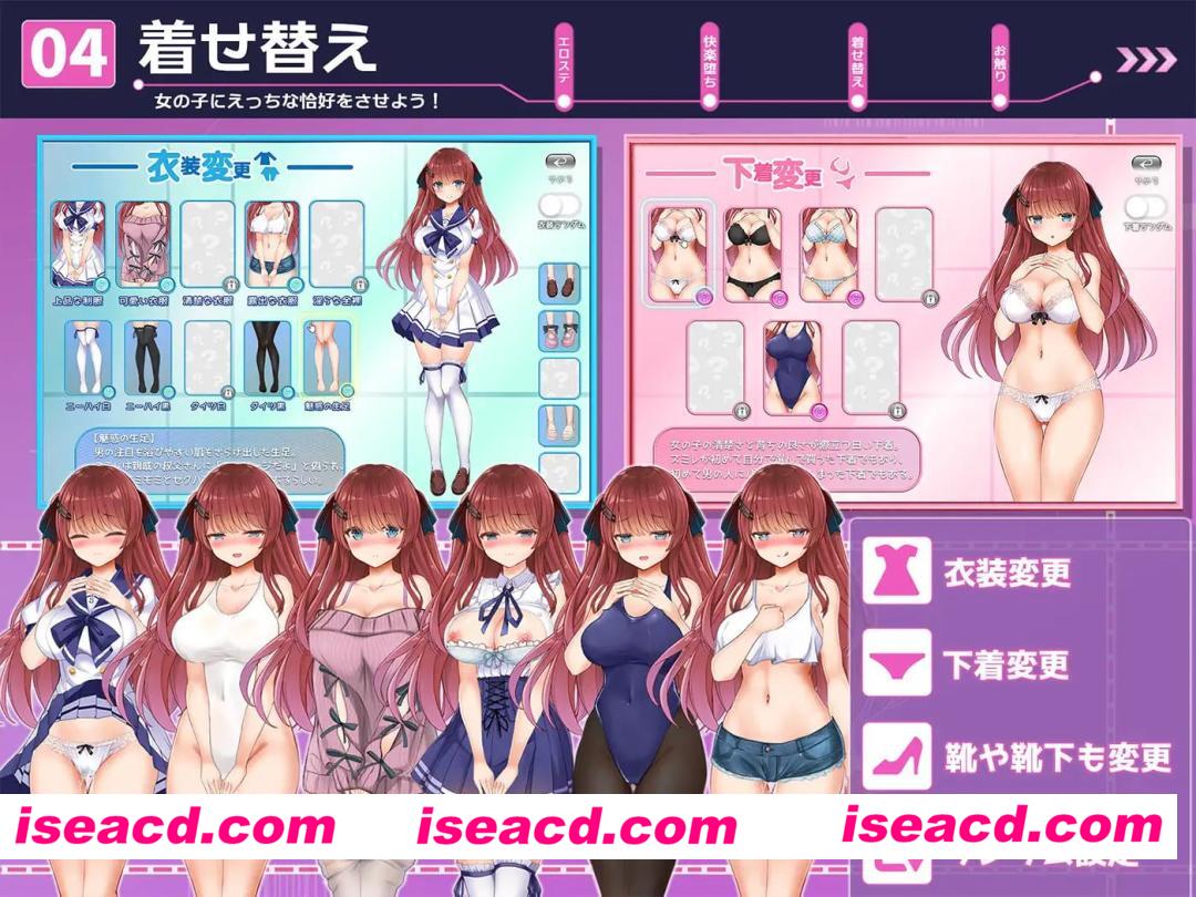 图片[4]-【安卓/RPG/全回想】痴汉愿望综合征 禾酱移植【触摸/589M/汉化】-嘤嘤怪之家