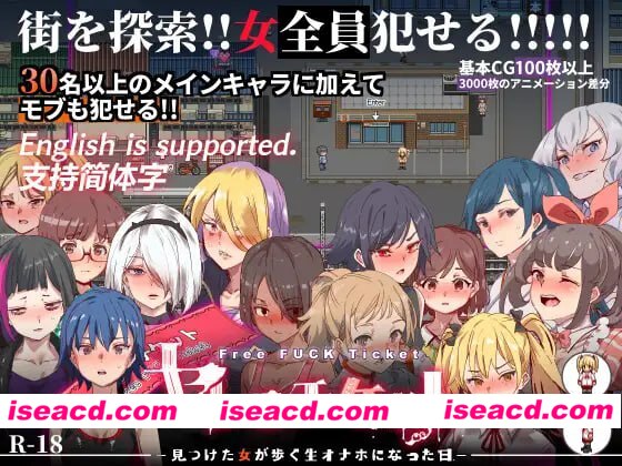 图片[4]-【安卓/RPG/全回想】白嫖券～从这天起所有女人都是行走的飞机杯～ 禾酱移植【步兵/1.55G/NTL】-嘤嘤怪之家