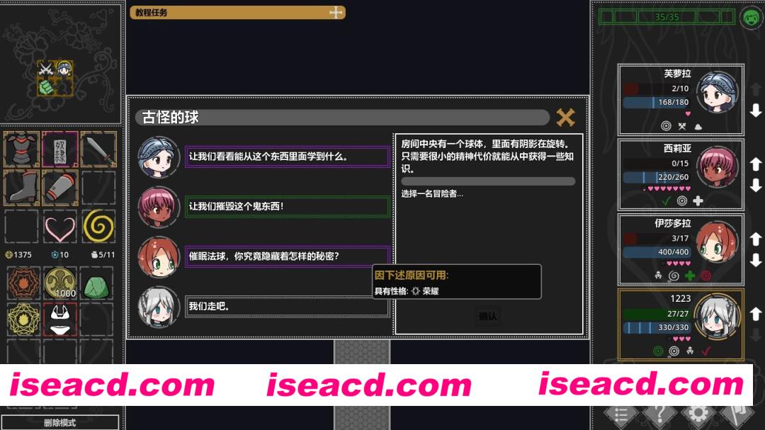 图片[3]-【安卓/PC/官中/RPG】欲望地牢/Ero Dungeons【1G】-嘤嘤怪之家