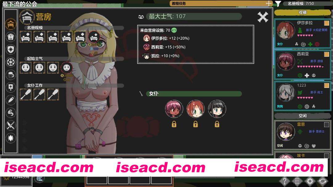 图片[5]-【安卓/PC/官中/RPG】欲望地牢/Ero Dungeons【1G】-嘤嘤怪之家