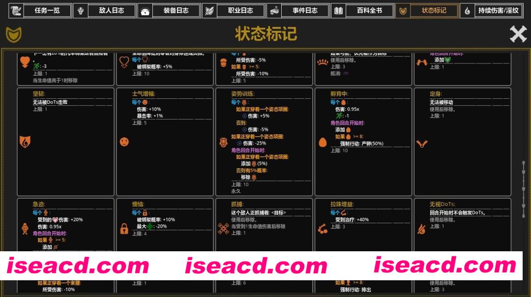 图片[6]-【安卓/PC/官中/RPG】欲望地牢/Ero Dungeons【1G】-嘤嘤怪之家