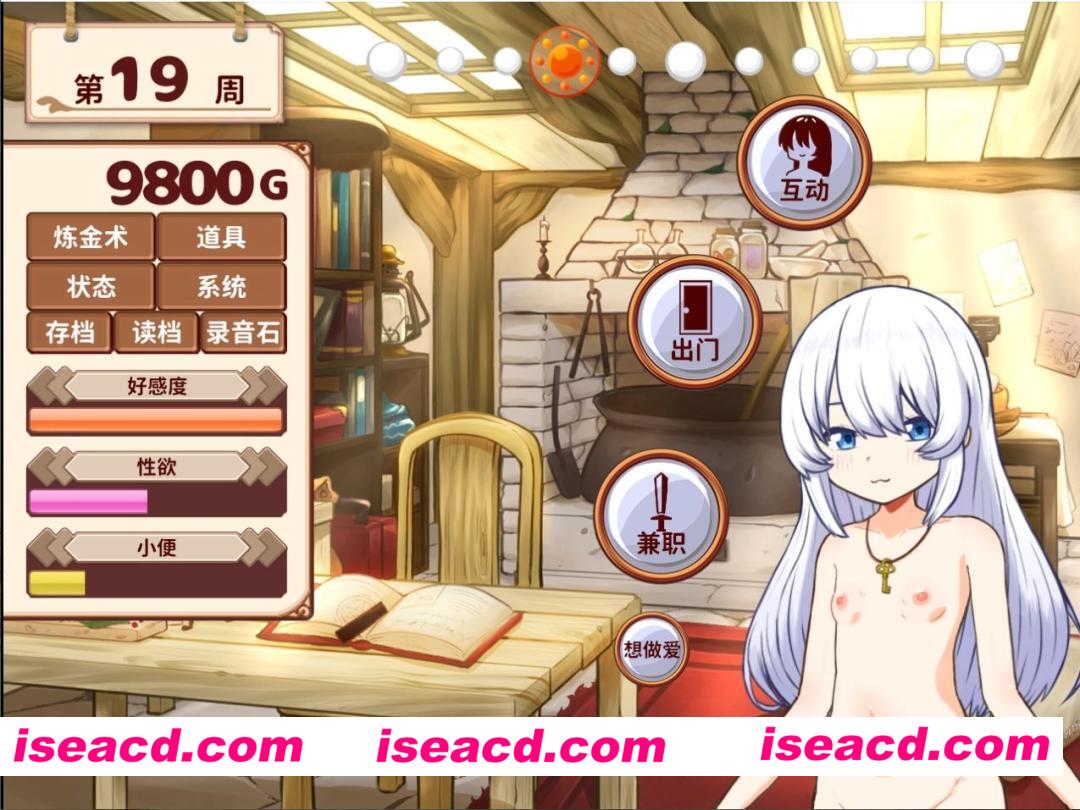 图片[2]-【安卓/PC/官中/SLG】与人造人少女的生活/ホムンクルスとの性活【1.8G】-嘤嘤怪之家