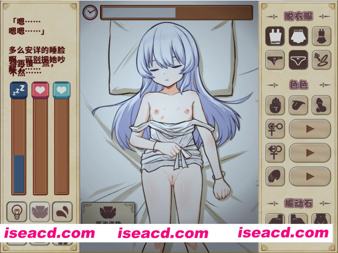 图片[4]-【安卓/PC/官中/SLG】与人造人少女的生活/ホムンクルスとの性活【1.8G】-嘤嘤怪之家