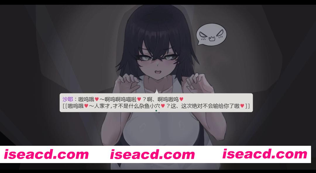 图片[2]-【安卓/PC/官中/RPG】啊、幽灵/あ、幽霊【Ver1.1+存档】【3.2G】-嘤嘤怪之家