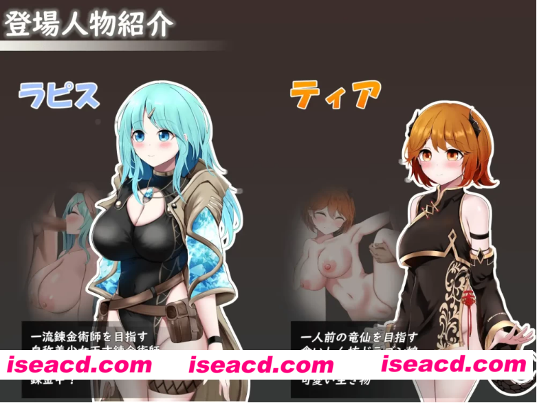 图片[6]-[双端/精品RPG/战斗H/巨乳]色欲炼金~梦想与炼金术的开端V2.14 内嵌AI汉化 [2.5G/夸克/百度]-嘤嘤怪之家