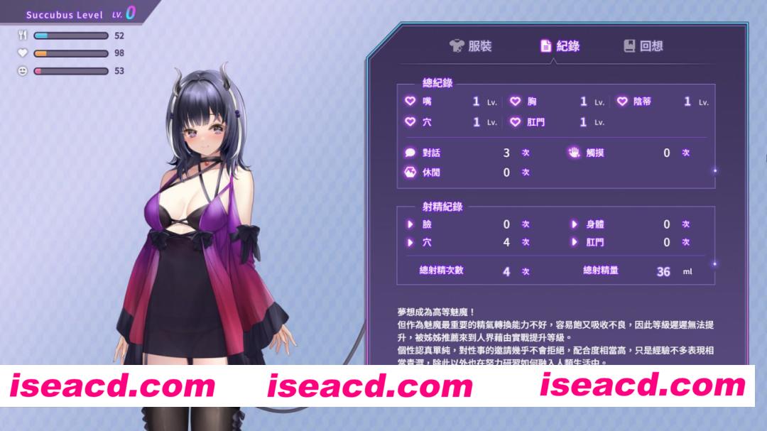 图片[4]-【安卓/SLG/全回想】魅魔莉莉姆想要升级 【步兵/768M/纯爱】-嘤嘤怪之家