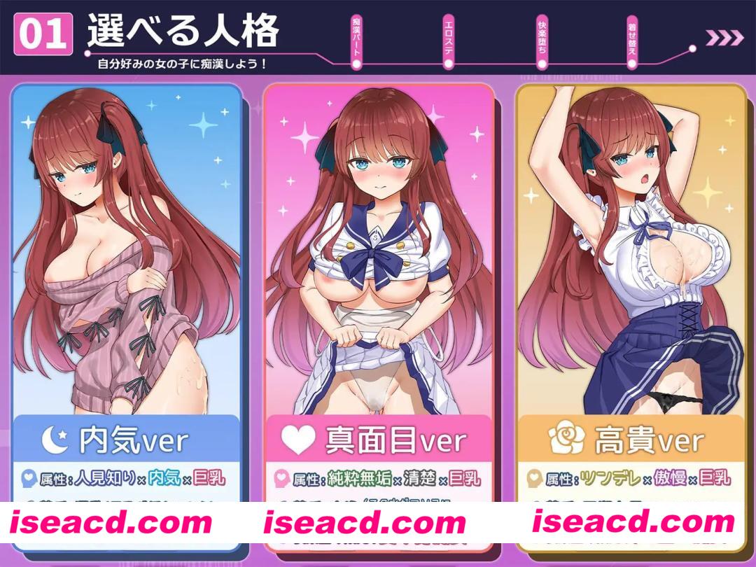图片[2]-【安卓/RPG/全回想】痴汉愿望综合征 禾酱移植【触摸/589M/汉化】-嘤嘤怪之家