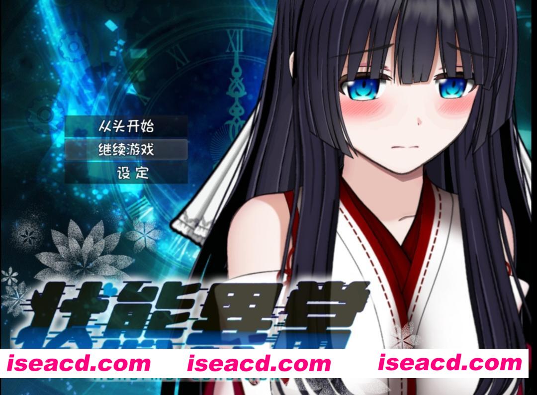 图片[2]-【安卓/RPG/全回想】异常状态少女3 【动态/598M/汉化】-嘤嘤怪之家