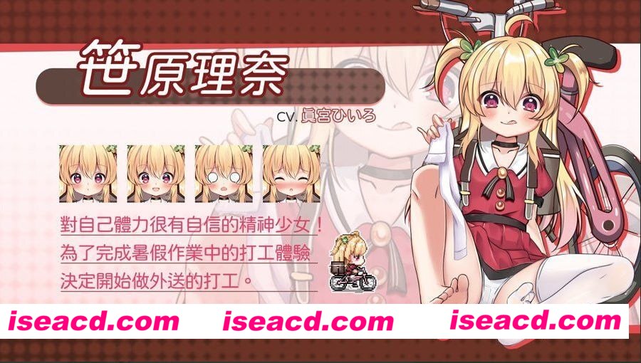 图片[8]-【安卓/RPG/全回想】危险的打工1.04 【步兵/425M/萝莉】-嘤嘤怪之家