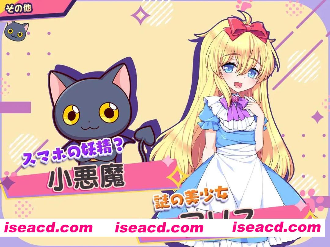 图片[4]-【安卓/RPG/全回想】小恶魔手机～与ERO姐妹的甜蜜后宫生活 禾酱移植【骑兵/1.0G/汉化】-嘤嘤怪之家