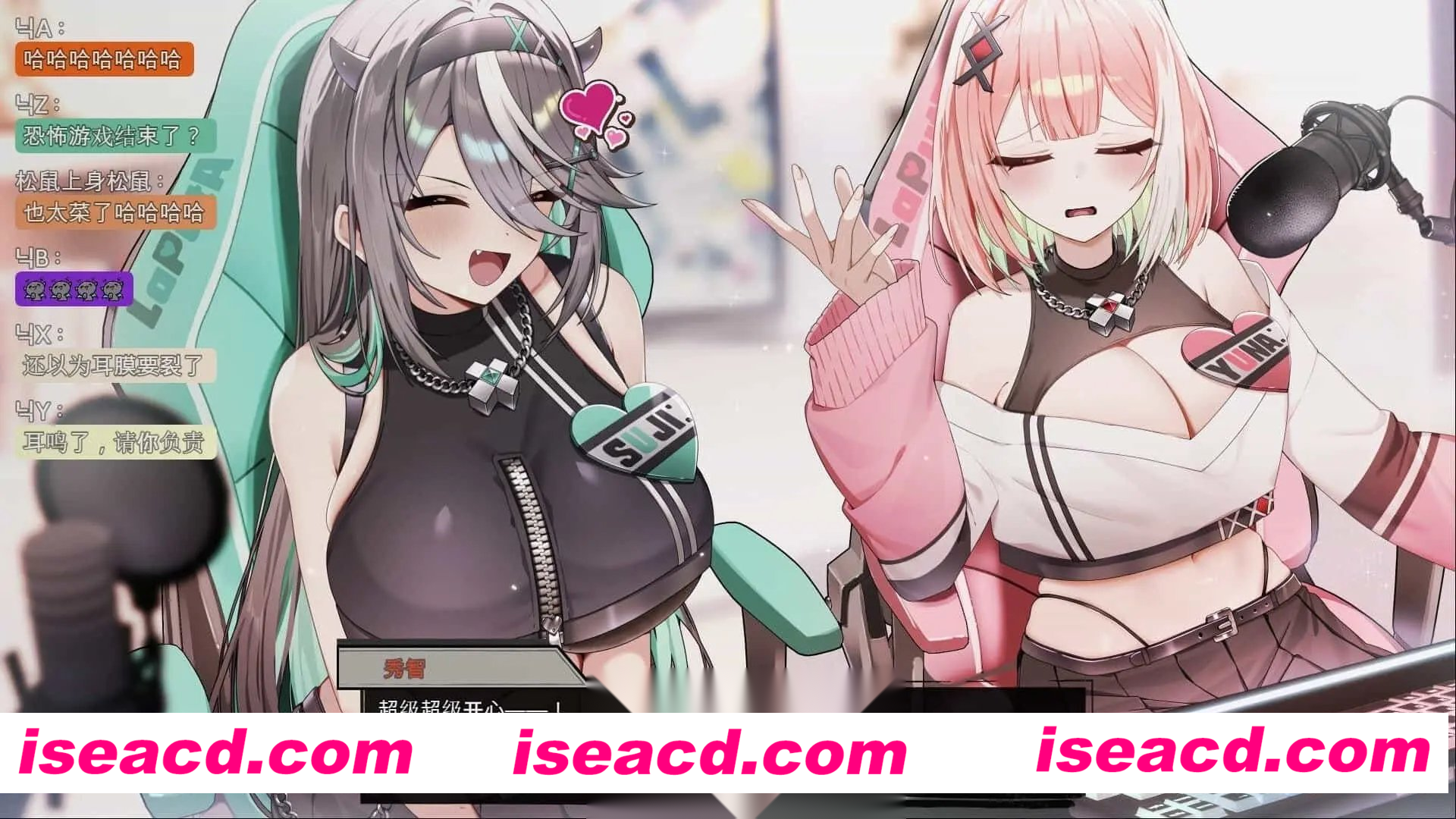 图片[1]-[新作PCSLG官中] 孤毒直播 : 深 [3G]-嘤嘤怪之家