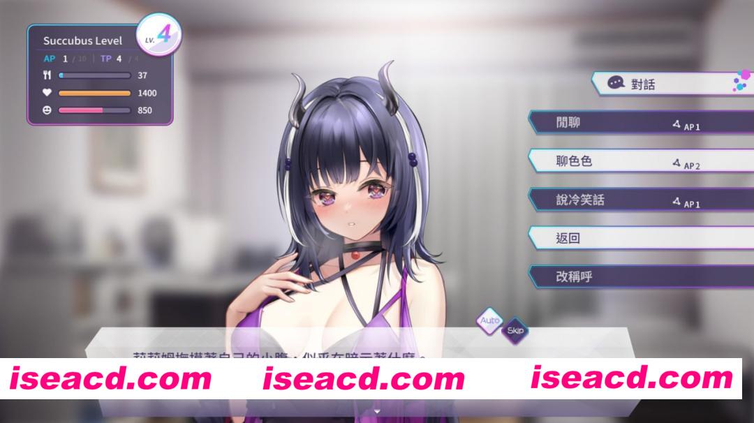 图片[3]-【安卓/SLG/全回想】魅魔莉莉姆想要升级 【步兵/768M/纯爱】-嘤嘤怪之家