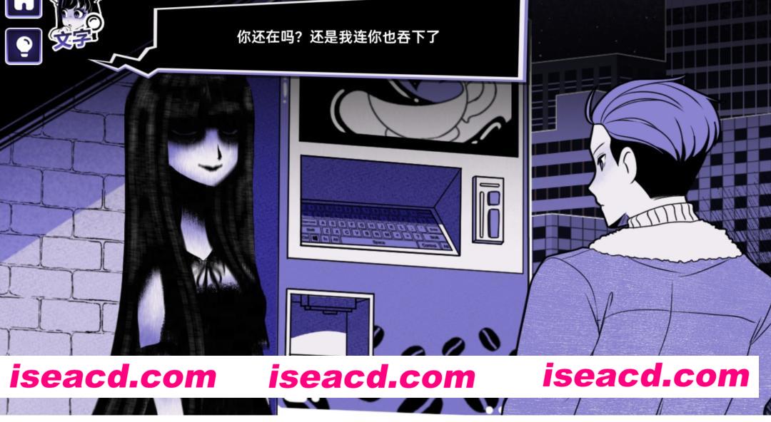 图片[5]-【安卓/SLG/官中】异常咖啡机v1.4.00 官中版【步兵/1.83G/猎奇】-嘤嘤怪之家