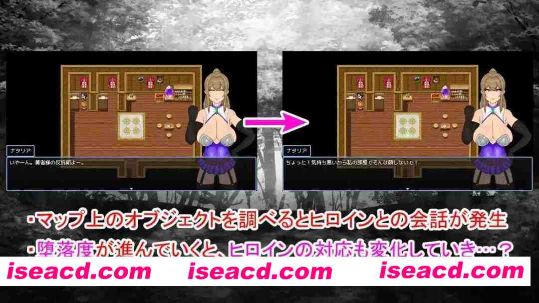图片[2]-【日系RPG/官中/恶堕/PC+安卓joi】NTRRPG外传～虫○之书～ NTRRPG外伝～蟲○の書～ 官方中文版【424M】-嘤嘤怪之家