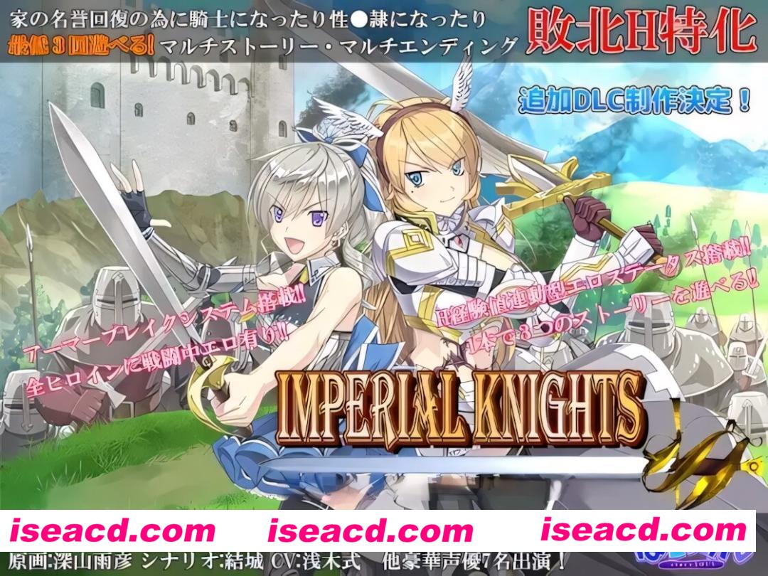 图片[5]-【日系RPG精品/官中/步兵/PC+安卓joi】帝国骑士 Imperial Knights v1.03 官方中文步兵版【8.01G】-嘤嘤怪之家