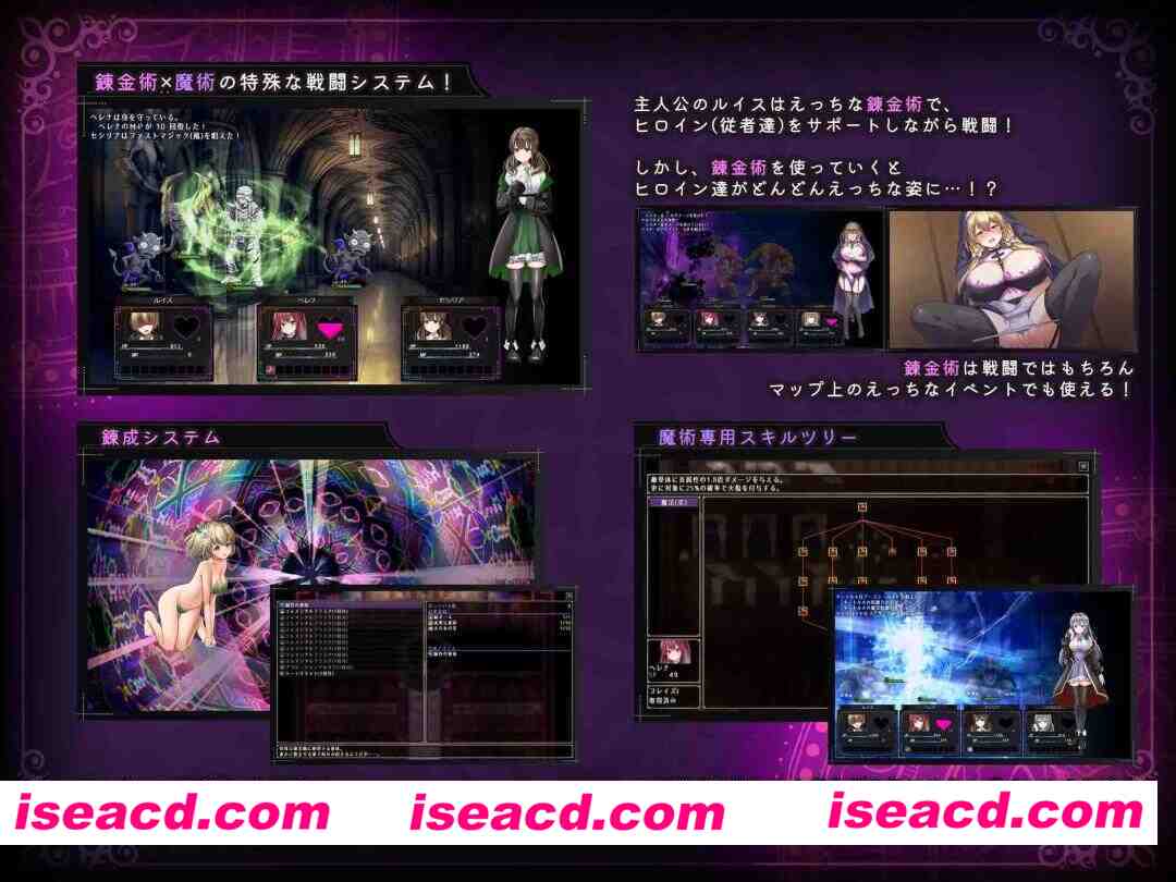 图片[4]-【日系RPG精品/官中/奇幻/PC+安卓joi】魔法学校的吊车尾炼金术士 魔術学校の落ちこぼれ錬金術師 v2.0 官方中文版【5.21G】-嘤嘤怪之家