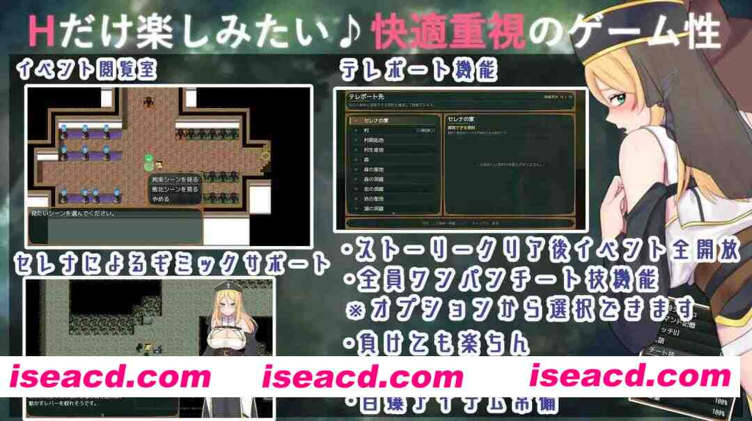 图片[6]-【日系RPG/官中/异种奸/PC+安卓joi】堕落的圣树少女 赛琳娜 堕ちた聖樹の乙女 セレナ 官方中文版【890M】-嘤嘤怪之家