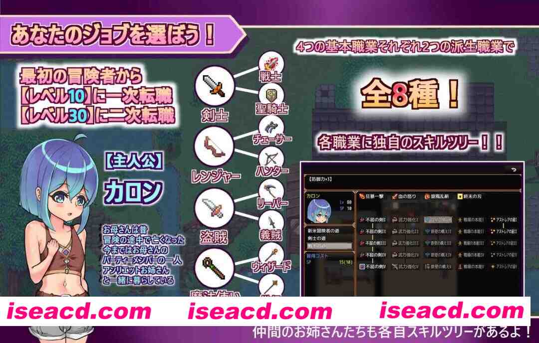 图片[2]-【日系RPG/官中/后宫/PC+安卓joi】正〇勇者成名錄 ショタ勇者の成り上がり 官方中文版【1.45G】-嘤嘤怪之家