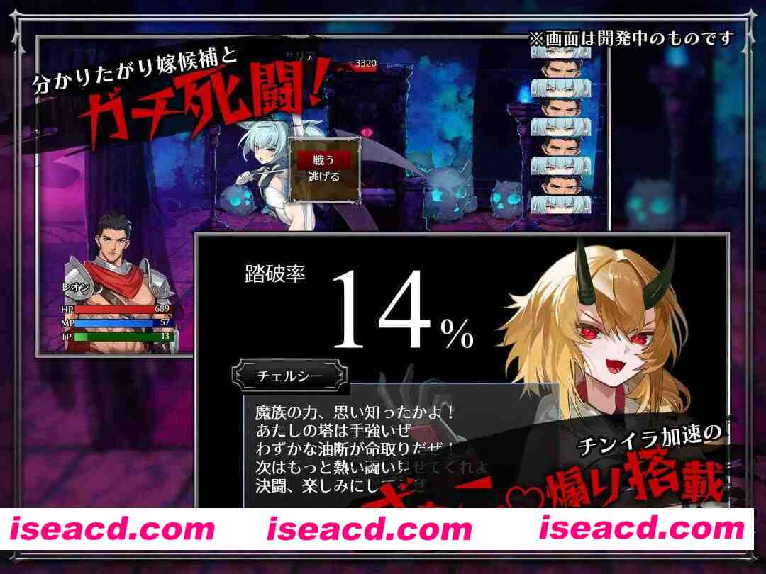 图片[4]-【日系RPG/官中/怀韵/PC+安卓joi】互相调教！～赢了就交配！输了就当玩具！与恶魔三姐妹的真刀真枪大比拼～ しつけあい！～勝てば種付け！ 官方中文版【1.26G/CV】-嘤嘤怪之家