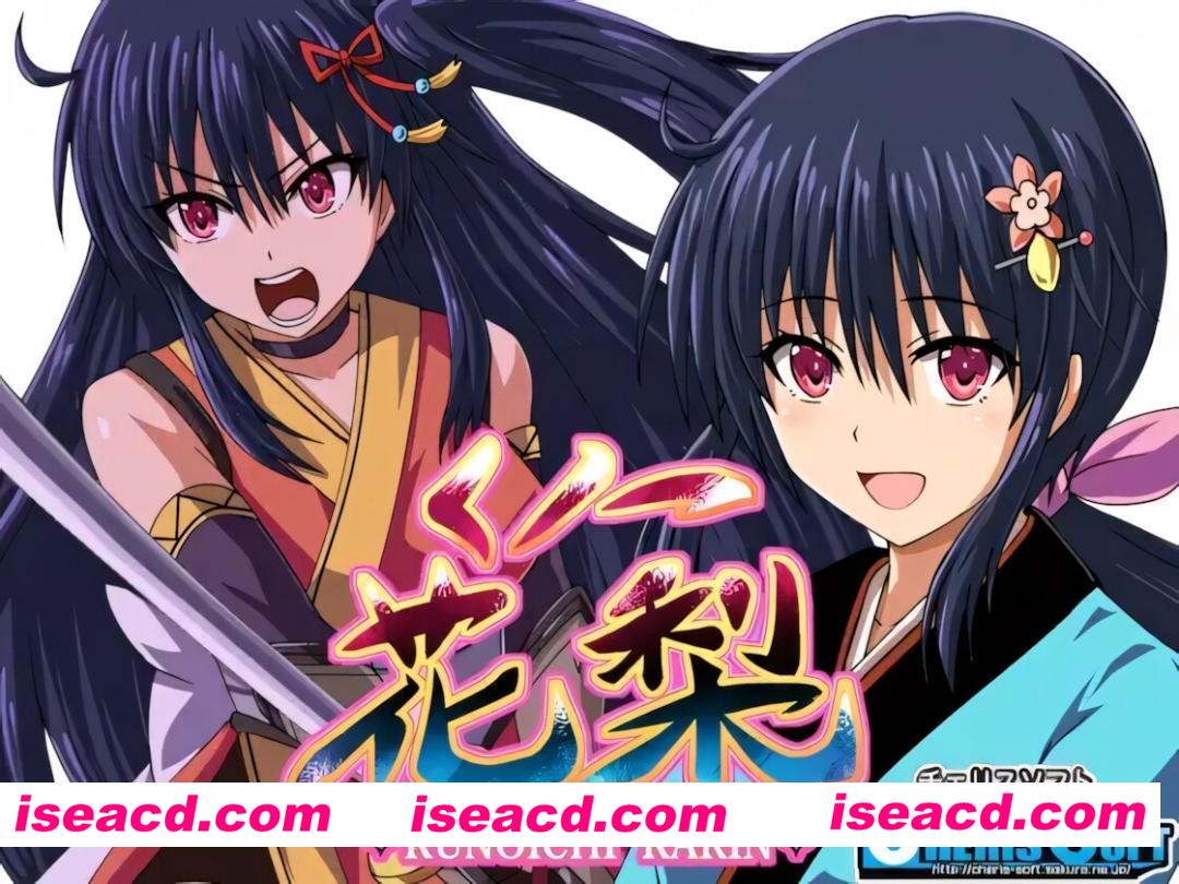 图片[2]-【日系RPG精品/精翻/援交/PC+安卓】女忍花梨 くノ一花梨 v1.2 精翻简中完结篇+全CG存档【3.70G】-嘤嘤怪之家