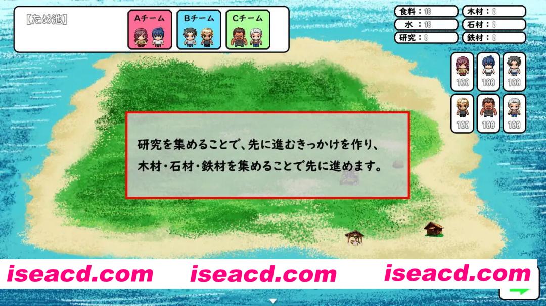 图片[3]-【日系RPG/官中/NTR/PC+安卓joi】无人岛NTR求生记 SS 無人島サバイバーズ SS Island NTR Survival SS 官方中文步兵版【1.20G/CV】-嘤嘤怪之家