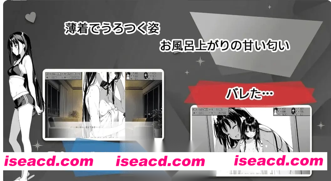 图片[5]-PC+安卓[夜袭触摸养成内嵌AI汉化~V1.70]全是破绽～与叔母和表妹的同居生活～スキだらけ～叔母と従妹同棲ライフ[4.1G]-嘤嘤怪之家