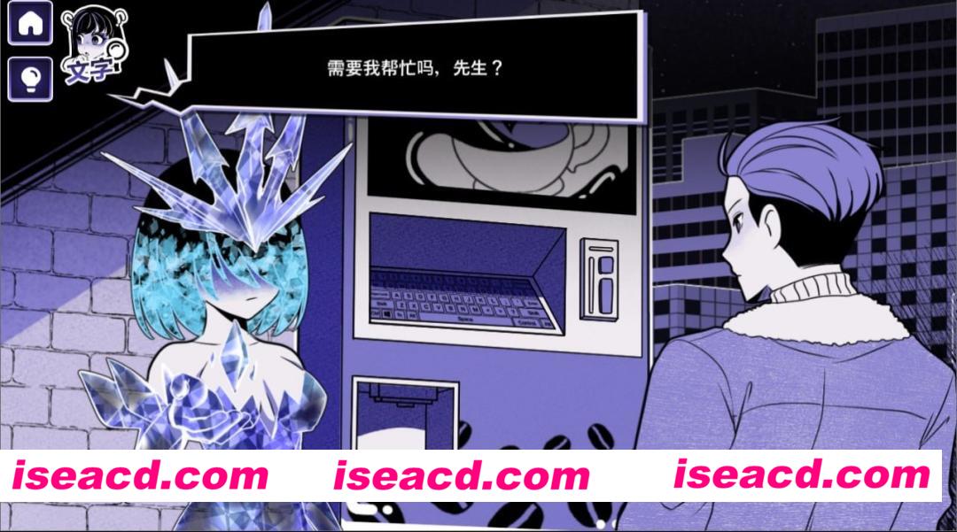 图片[4]-【安卓/SLG/官中】异常咖啡机v1.4.00 官中版【步兵/1.83G/猎奇】-嘤嘤怪之家