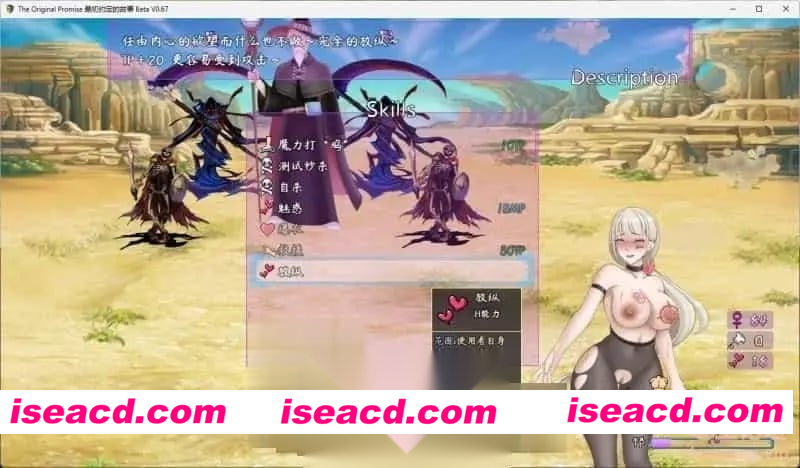 图片[5]-[RPG/AZ/调教/凌辱] 最初约定的故事 PC+AZ-嘤嘤怪之家