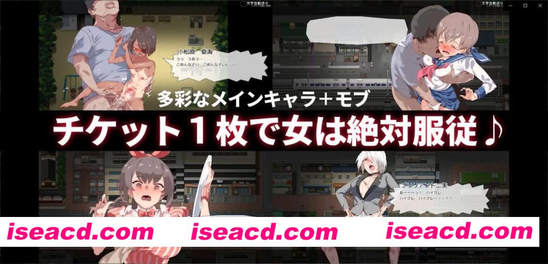 图片[6]-【安卓/RPG/全回想】白嫖券～从这天起所有女人都是行走的飞机杯～ 禾酱移植【步兵/1.55G/NTL】-嘤嘤怪之家