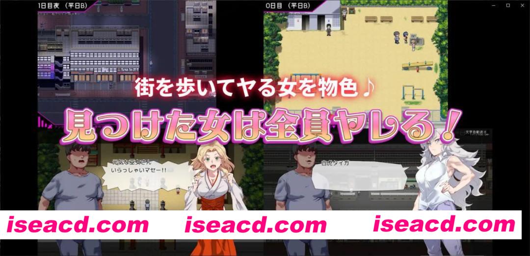 图片[5]-【安卓/RPG/全回想】白嫖券～从这天起所有女人都是行走的飞机杯～ 禾酱移植【步兵/1.55G/NTL】-嘤嘤怪之家