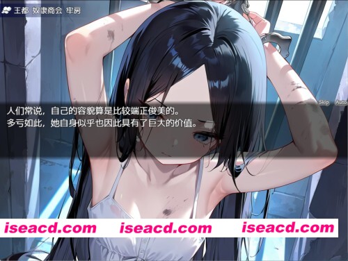 图片[2]-【PC/安卓/更新/日系/SLG】少年领主的修炼日常+DLC AI汉化版[1+2.4G][百度盘]-嘤嘤怪之家