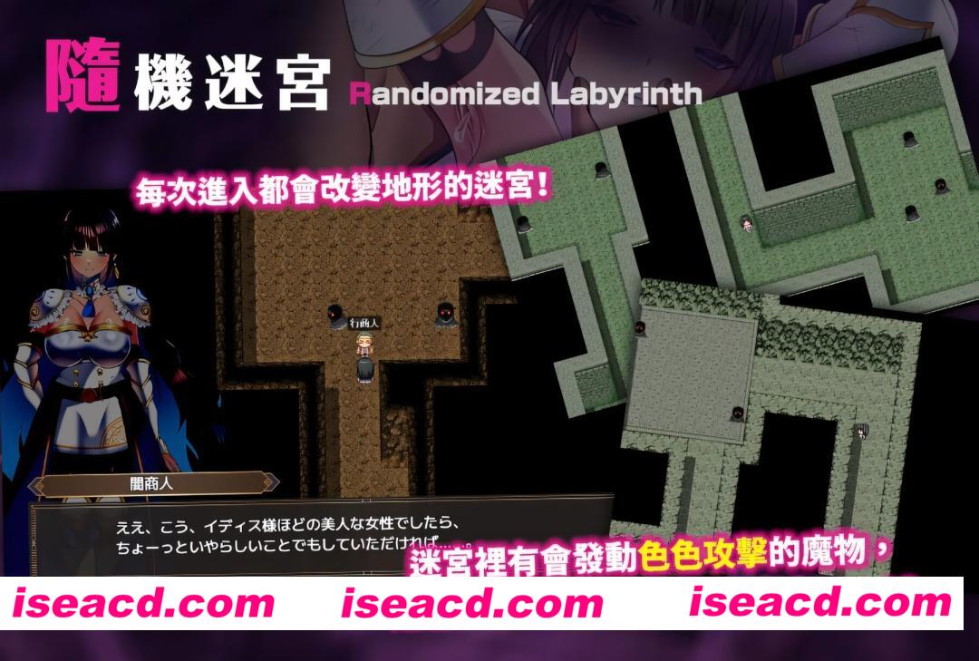 图片[8]-【日系RPG/官中/奇幻/PC+安卓joi】LadyKnight-淫魔迷宫- Lady Knight: The Succubus Labyrinth レディーナイト-淫魔の迷宮- 072官方中文版【604M/CV】-嘤嘤怪之家