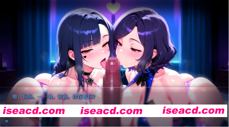 图片[1]-[PC+安卓/拔作ADV/汉化/绿帽/全CV/寝取/NTR]母娘陷落【3.3G/夸克/百度】-嘤嘤怪之家