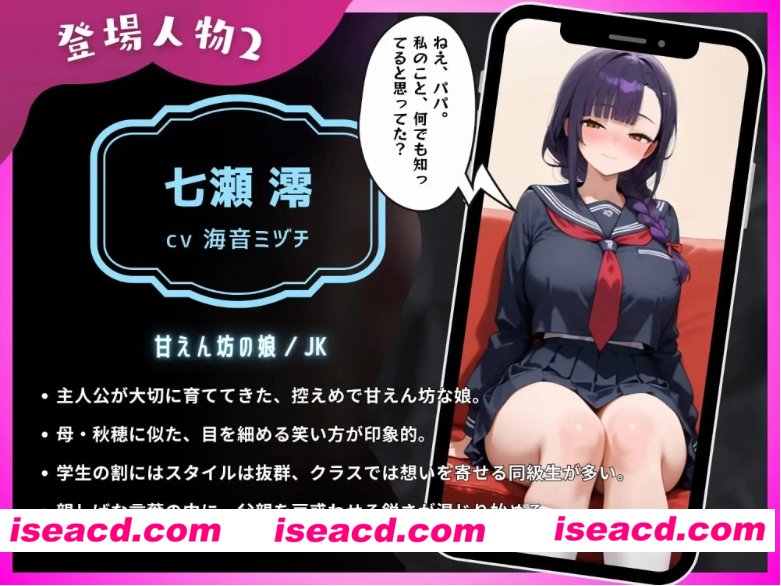 图片[8]-[PC+安卓/拔作ADV/汉化/绿帽/全CV/寝取/NTR]母娘陷落【3.3G/夸克/百度】-嘤嘤怪之家